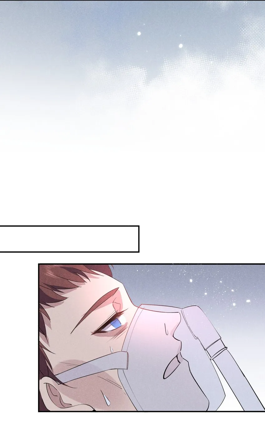 029 生离死别 第30页
