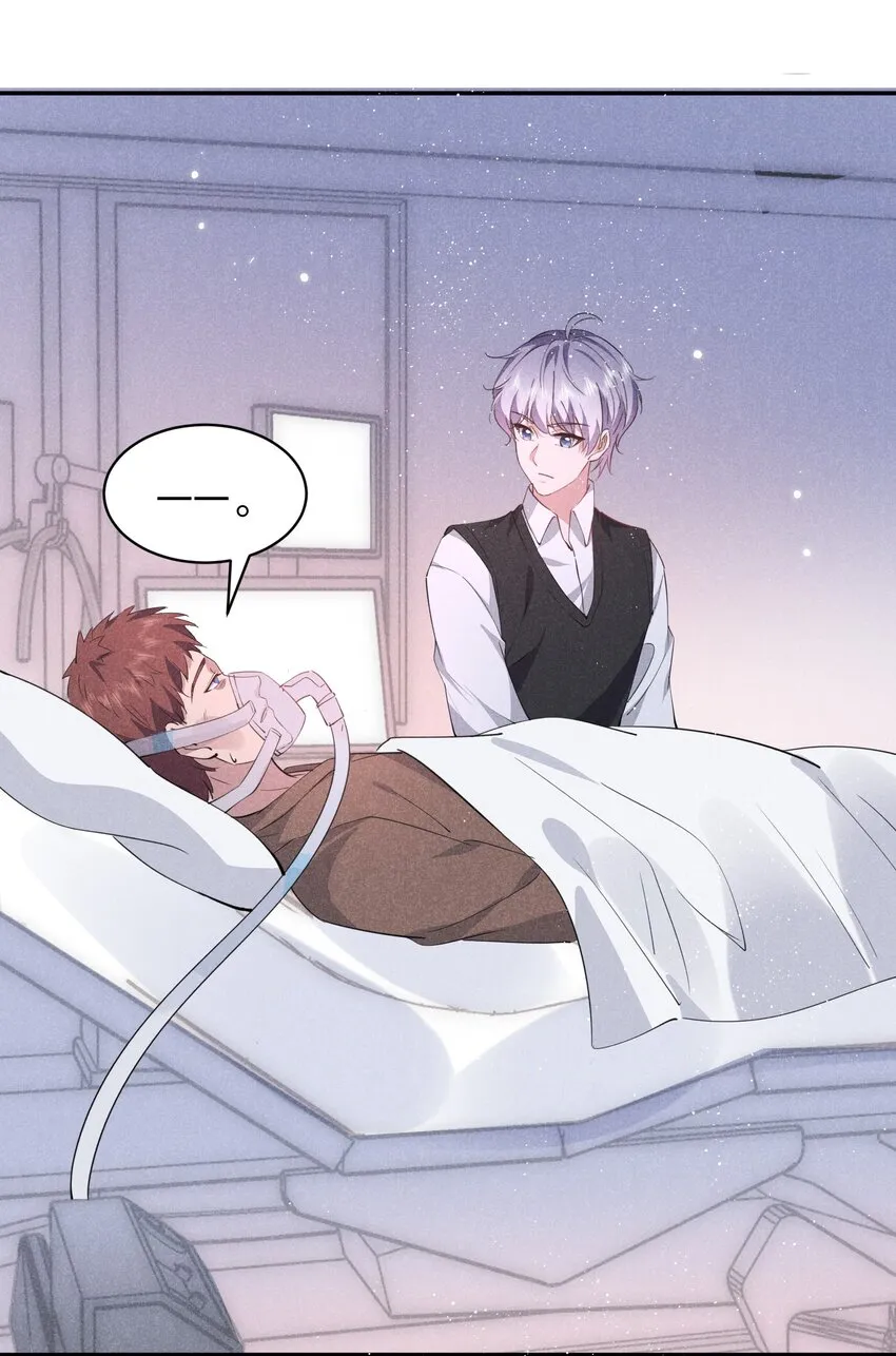 029 生离死别 第31页