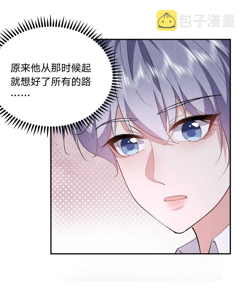 029 生离死别 第40页