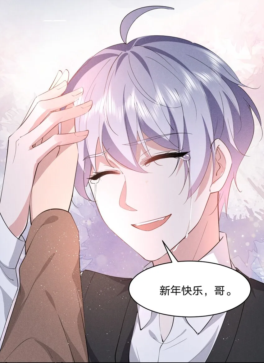 029 生离死别 第49页