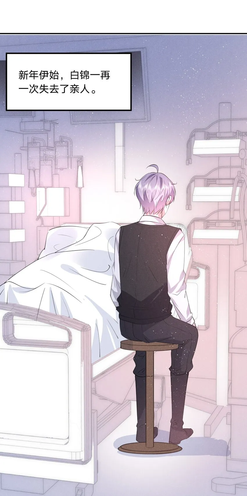 029 生离死别 第52页
