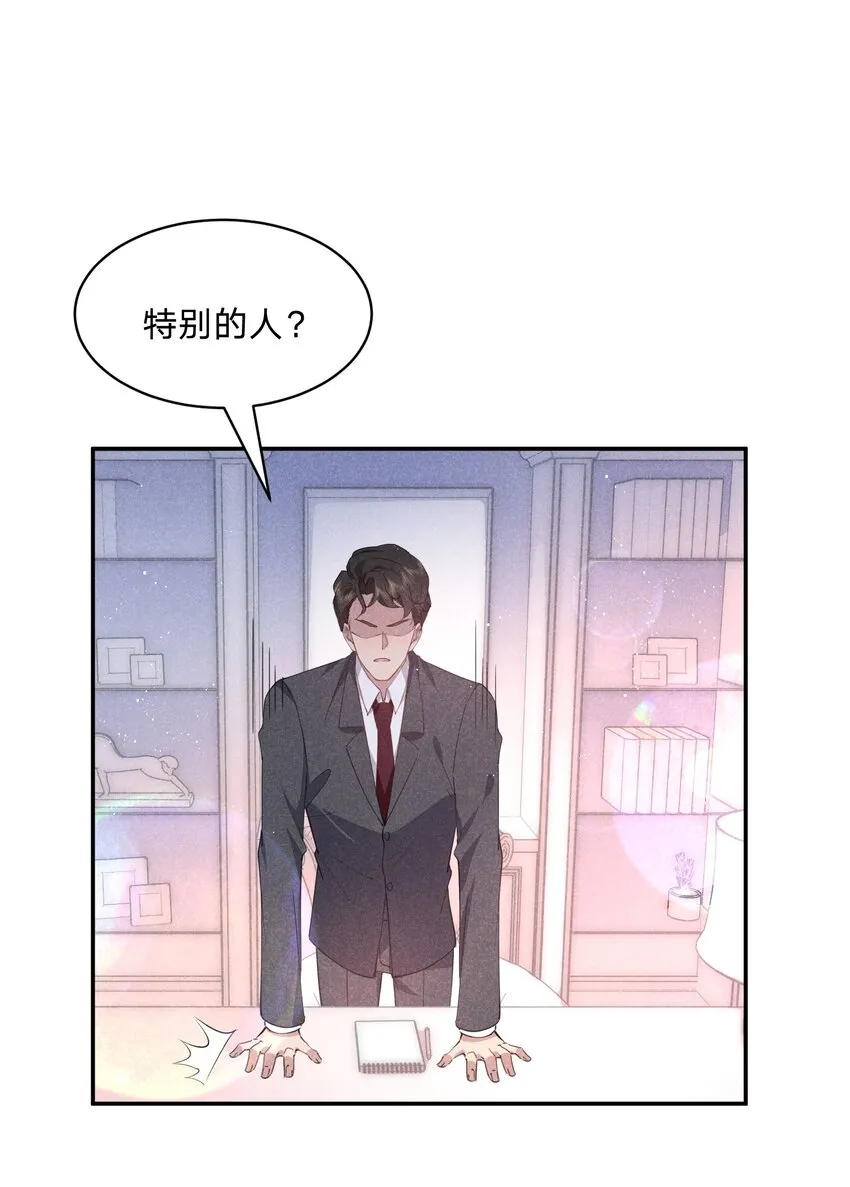 030 送别 第19页