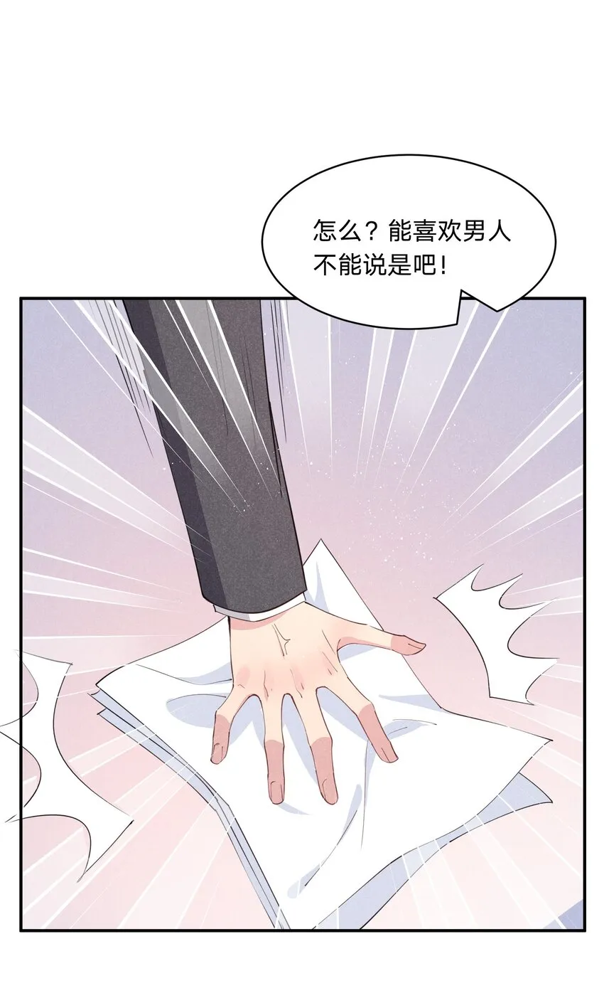030 送别 第28页