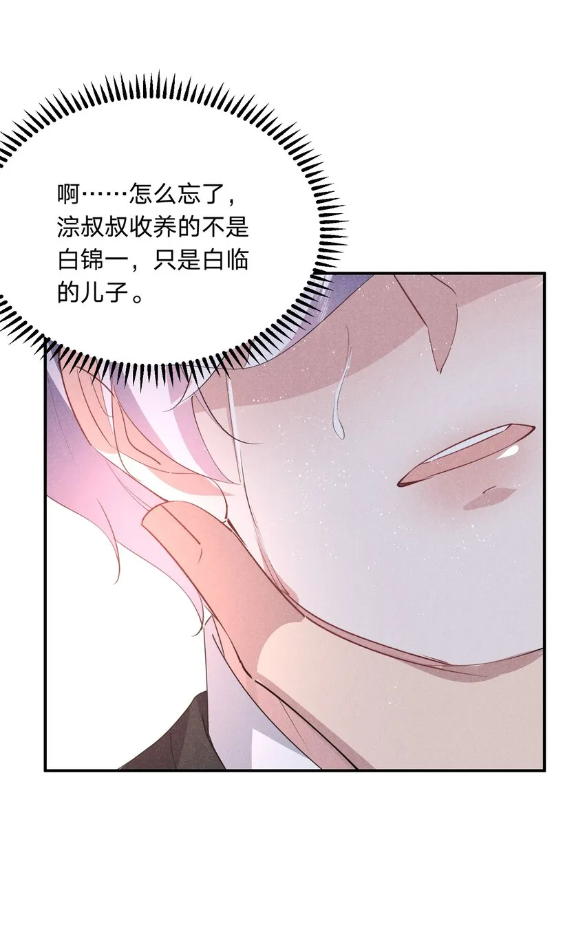 030 送别 第35页