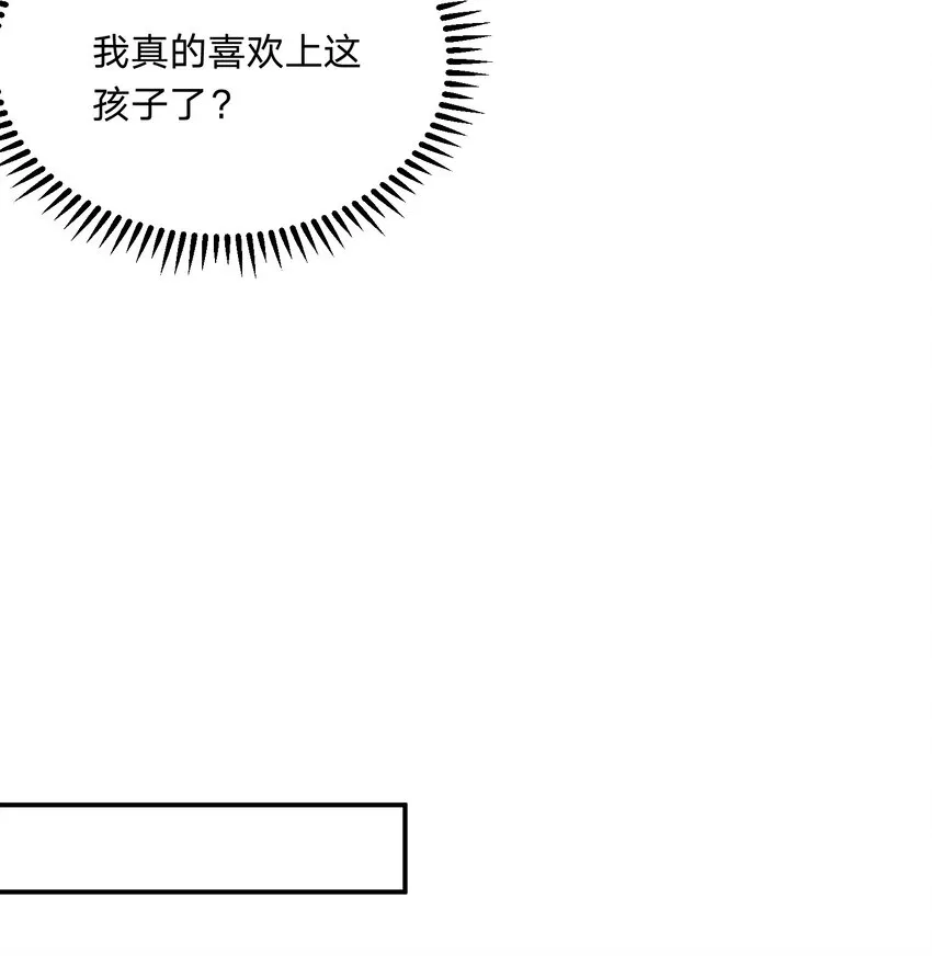 030 送别 第46页