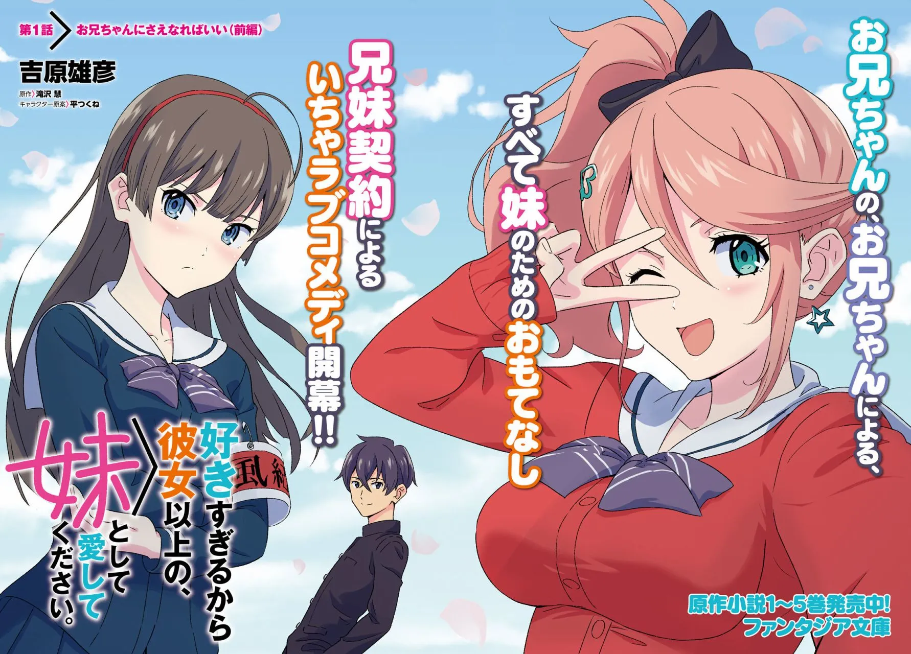 第1话 第4页