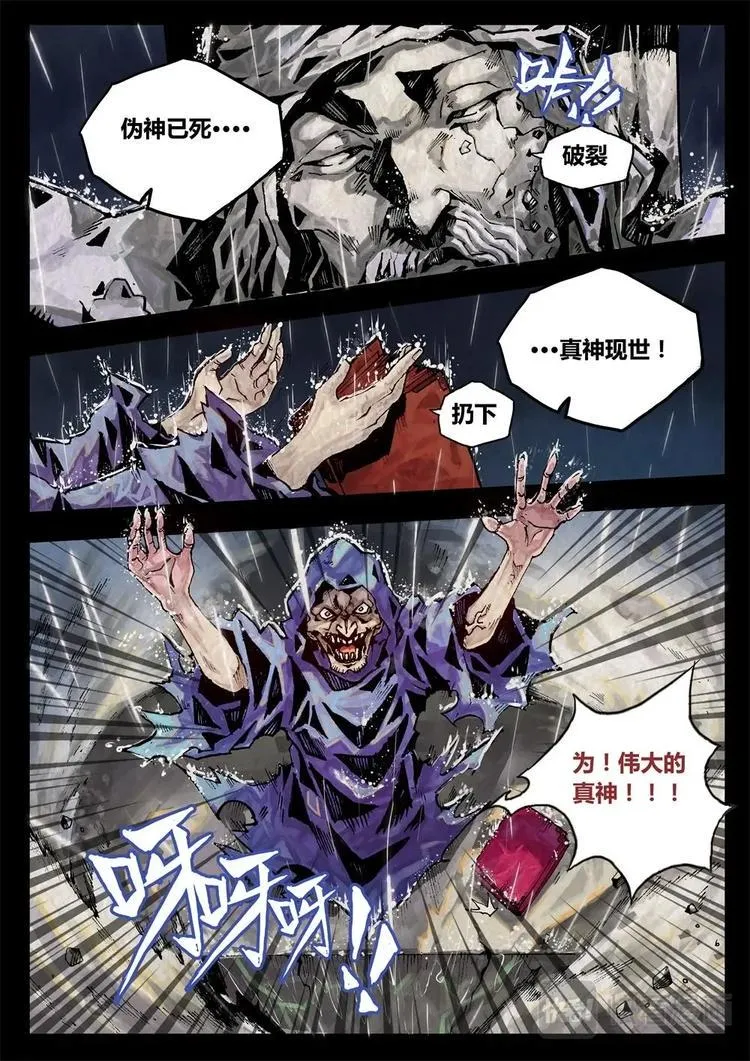 序 第4页