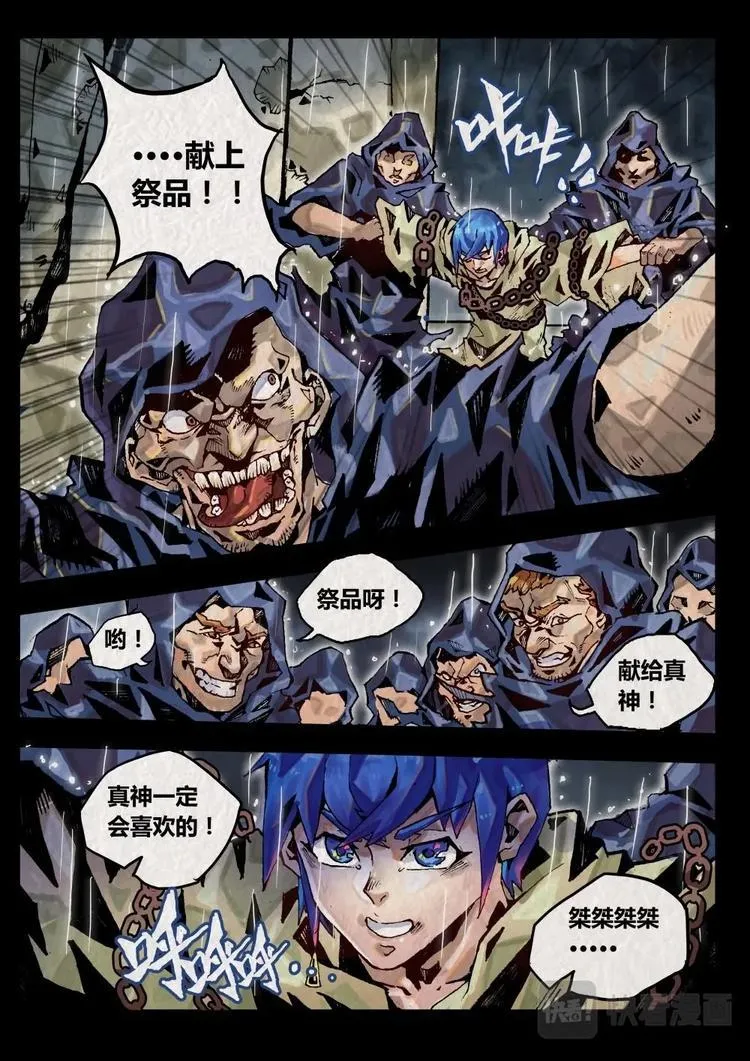 序 第5页