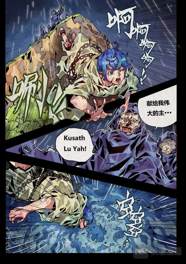 序 第8页