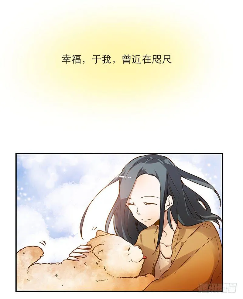 序章 第1页