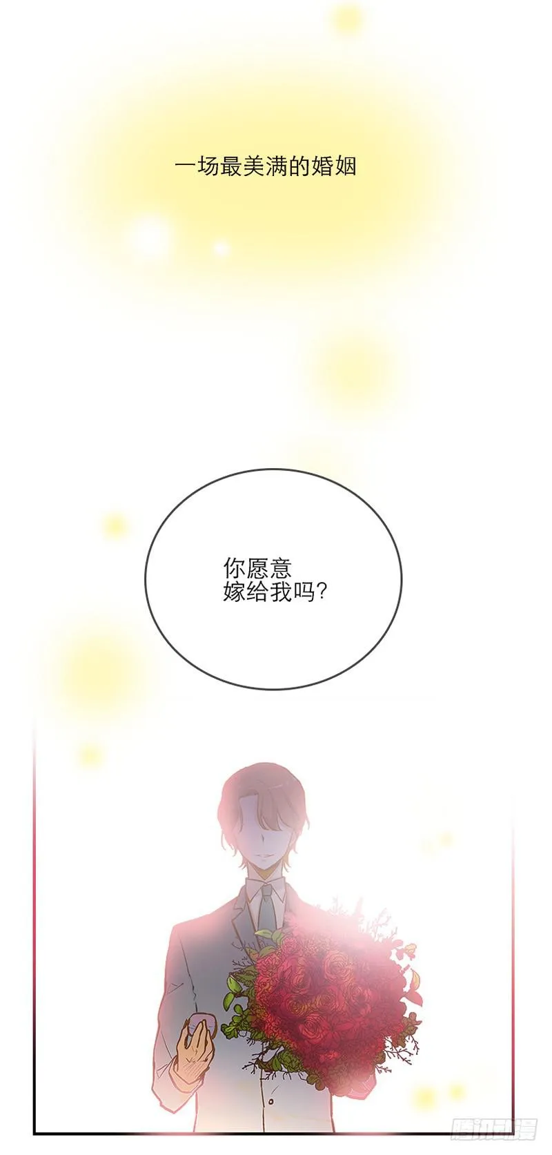 序章 第3页