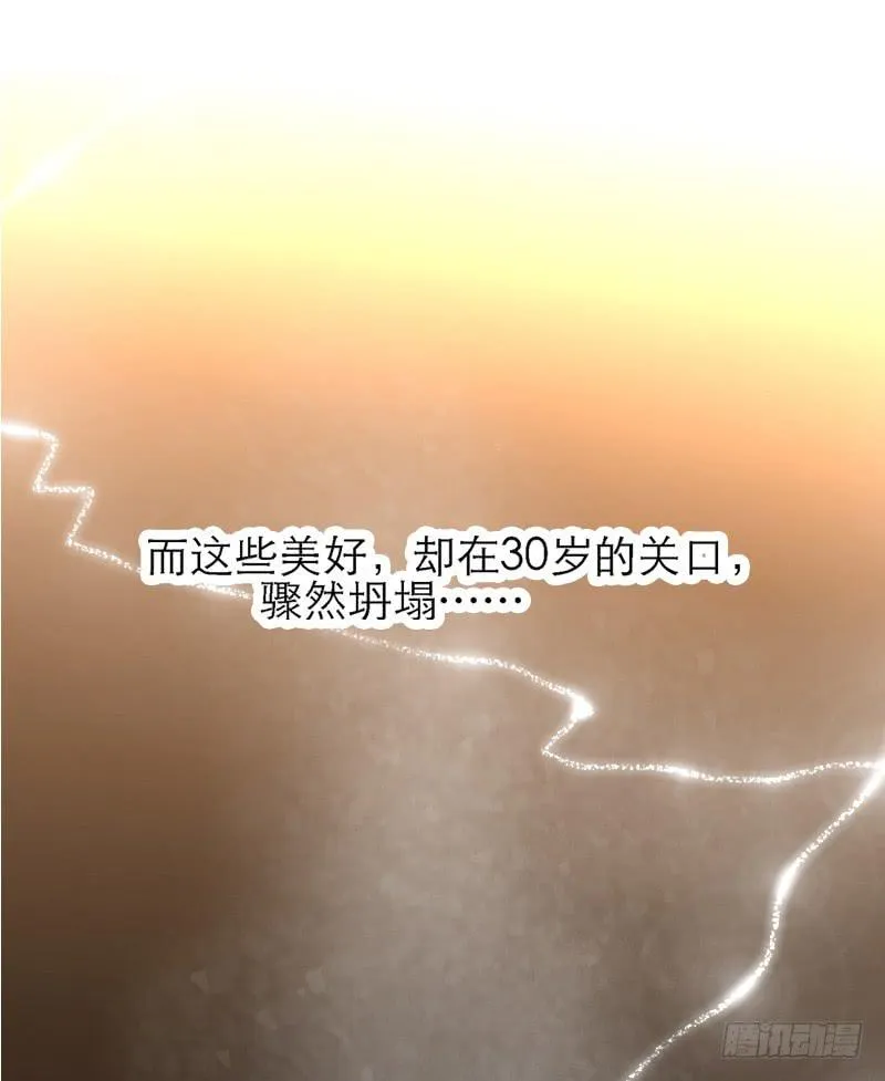 序章 第5页