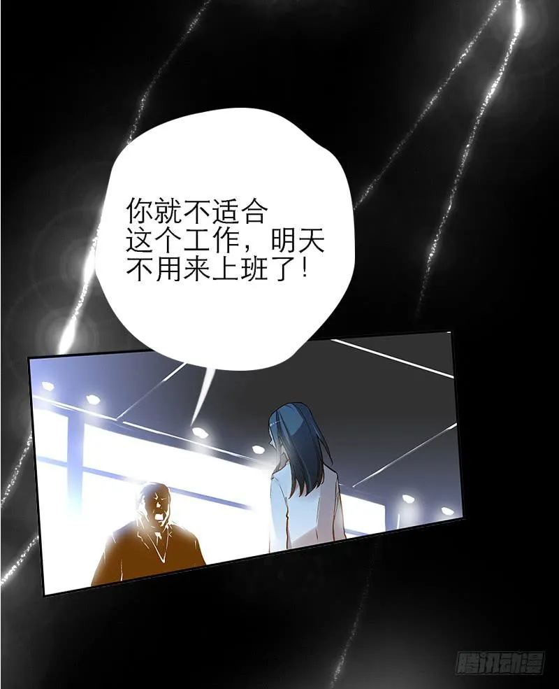 序章 第8页