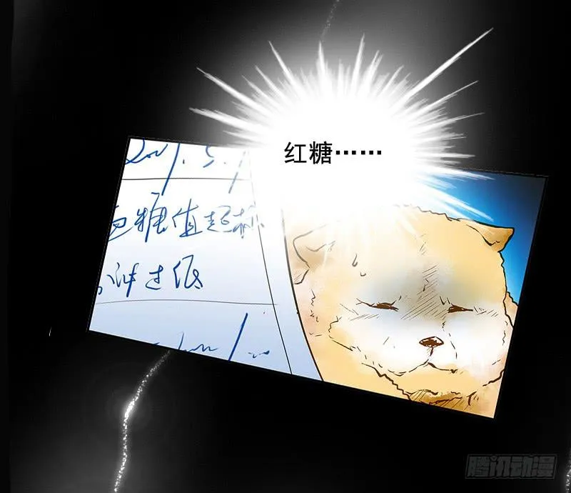 序章 第9页