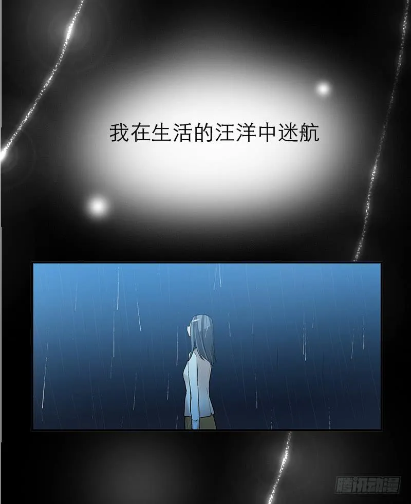 序章 第10页