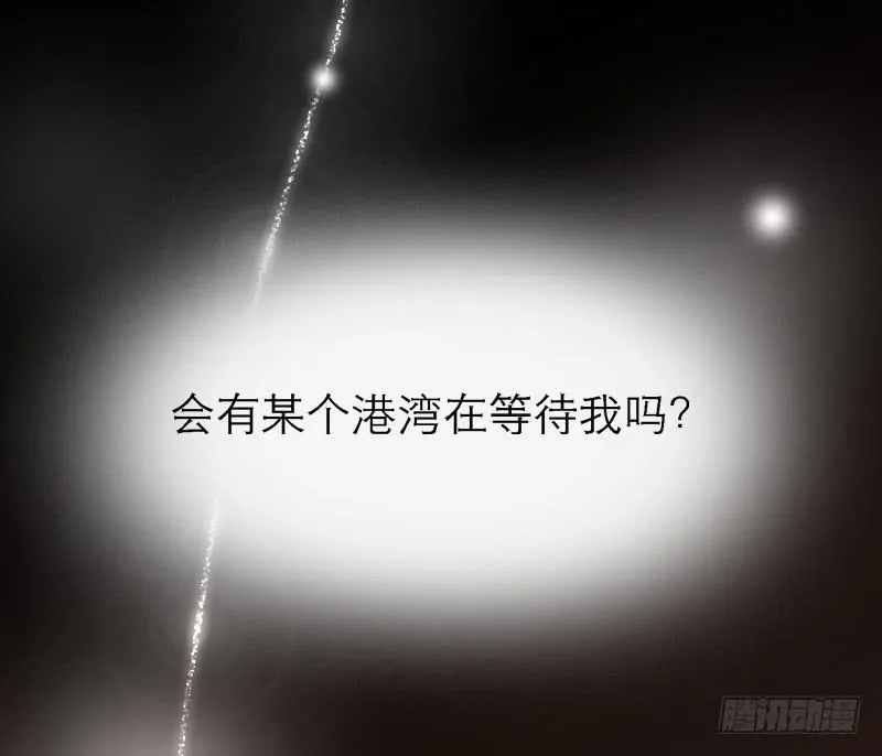 序章 第12页