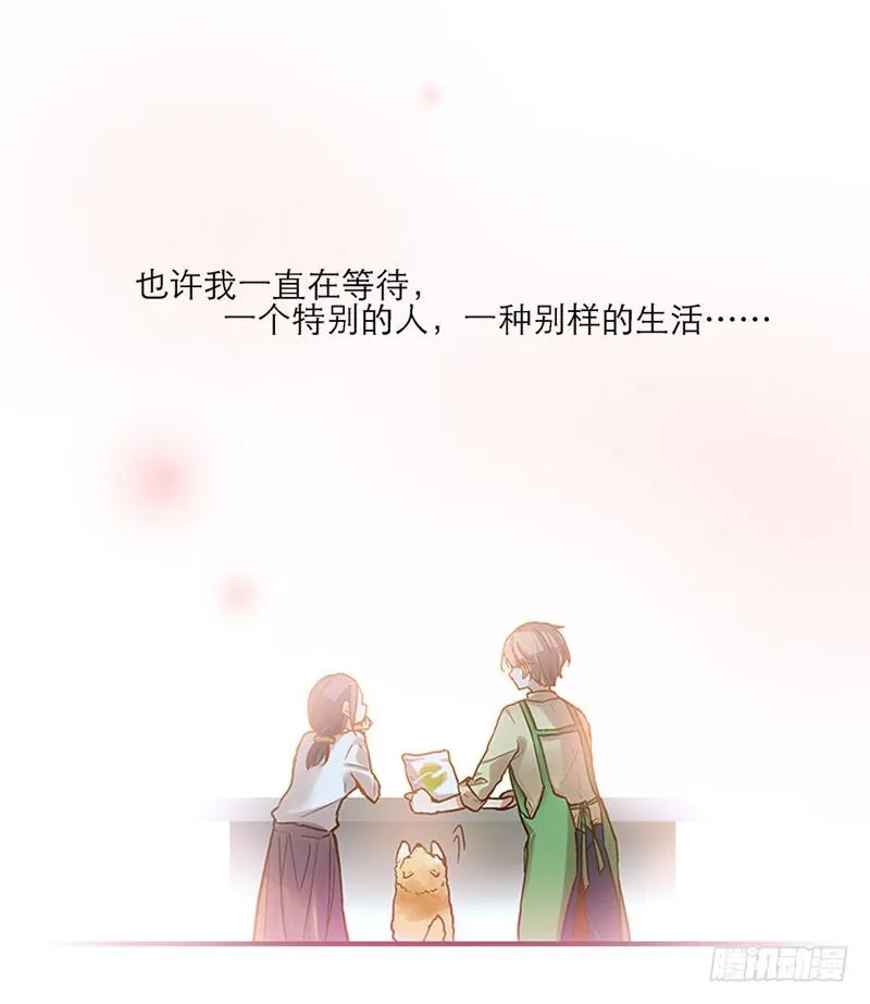 序章 第15页