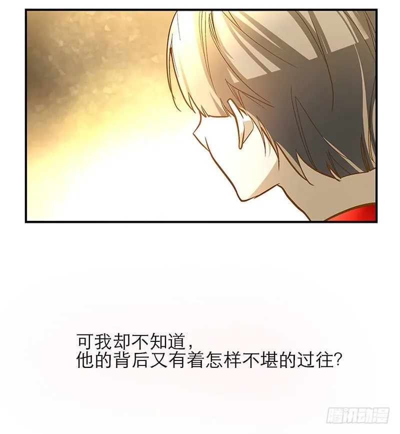 序章 第16页