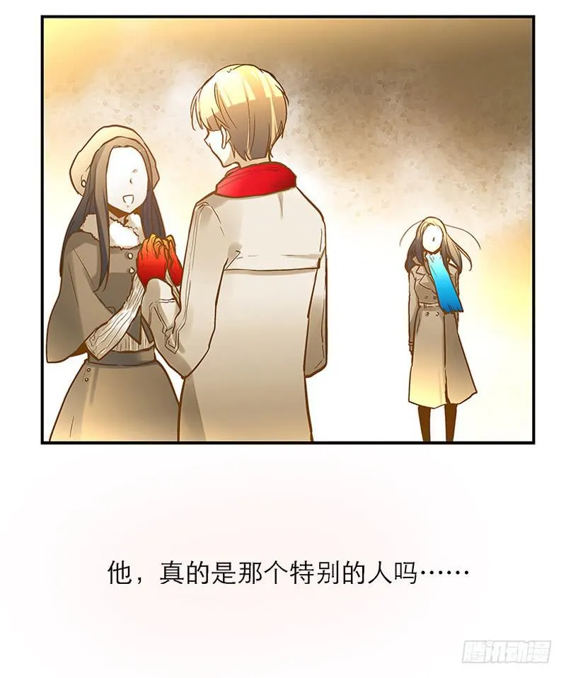 序章 第17页