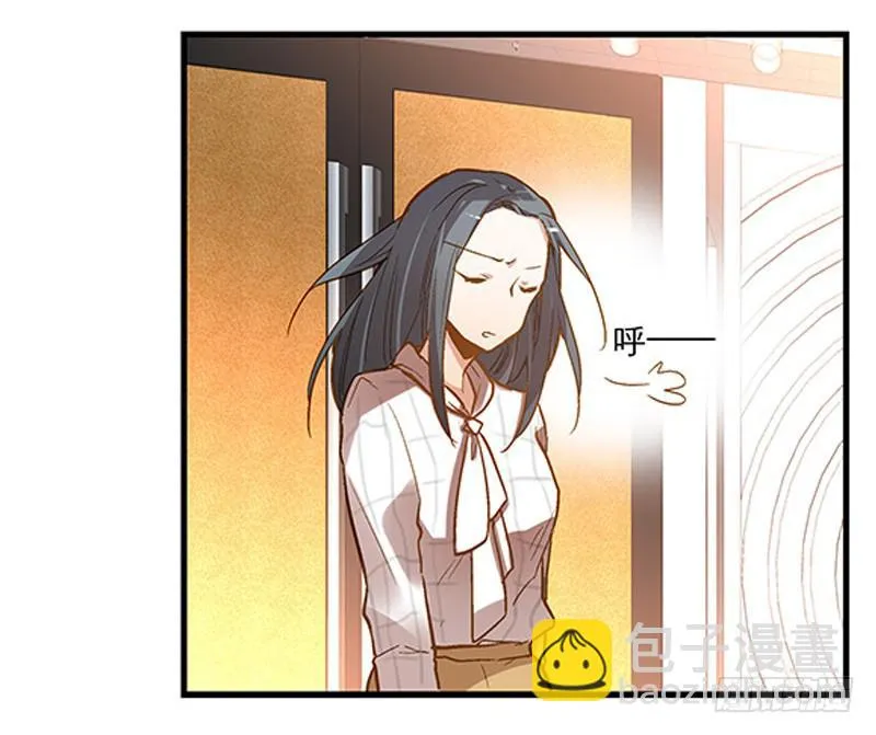 第三回 醒醒！红糖！ 第3页