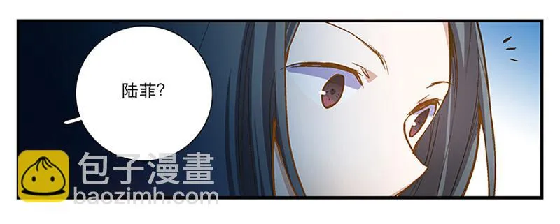 第三回 醒醒！红糖！ 第4页