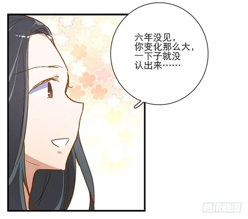 第三回 醒醒！红糖！ 第9页