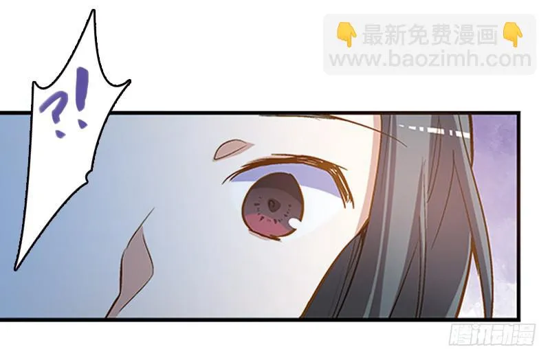 第三回 醒醒！红糖！ 第31页