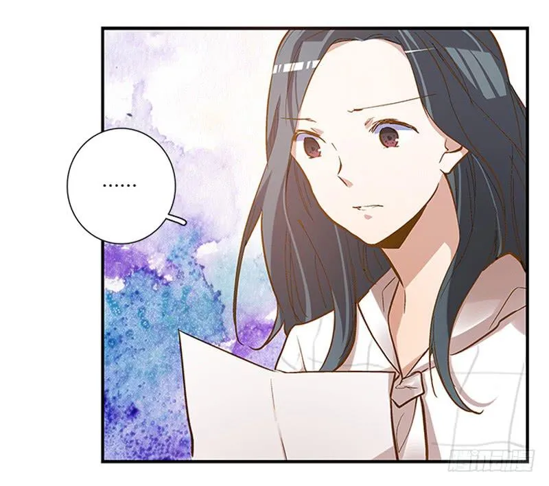 第四回 我的兽医先生 第5页