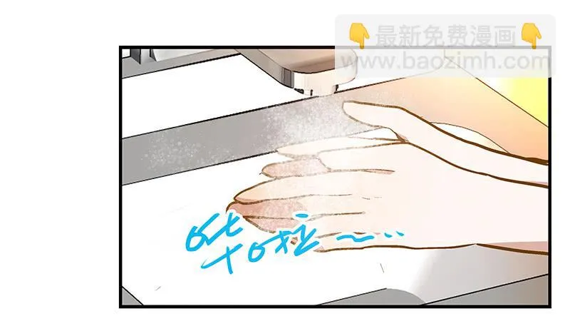 第五回 红糖的遛狗员（上 第4页