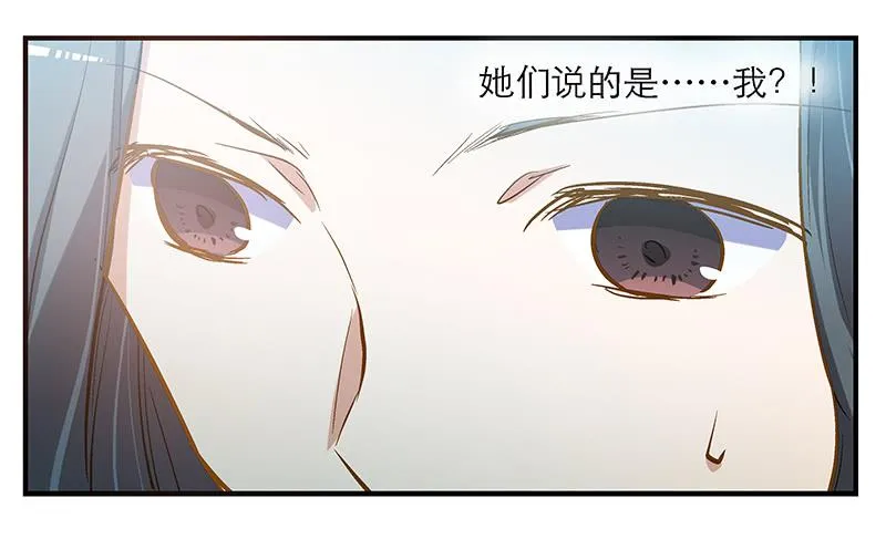 第五回 红糖的遛狗员（上 第10页