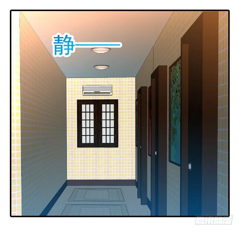 第五回 红糖的遛狗员（上 第17页