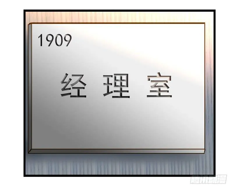 第五回 红糖的遛狗员（上 第20页