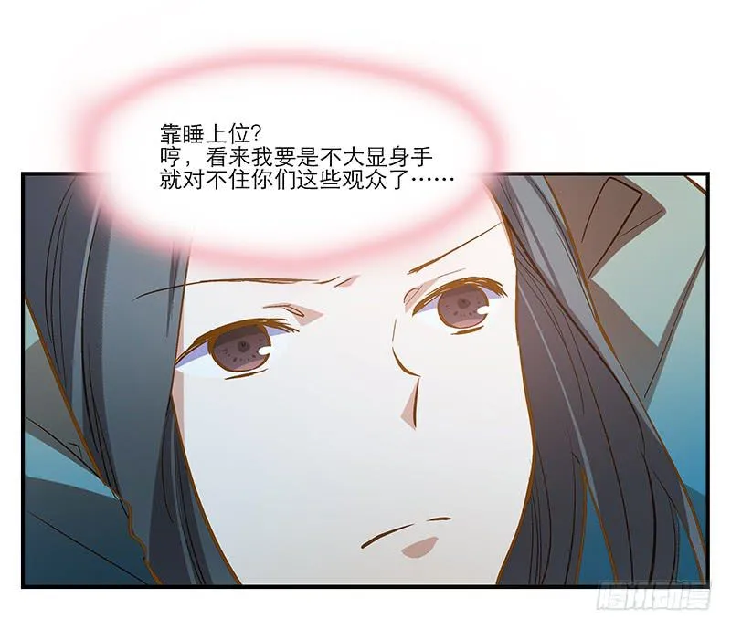 第五回 红糖的遛狗员（上 第27页