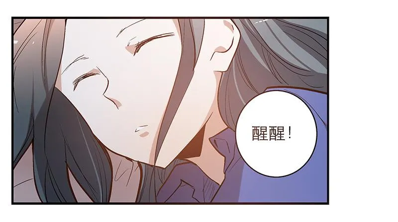 第七回 尴尬的插曲 第2页