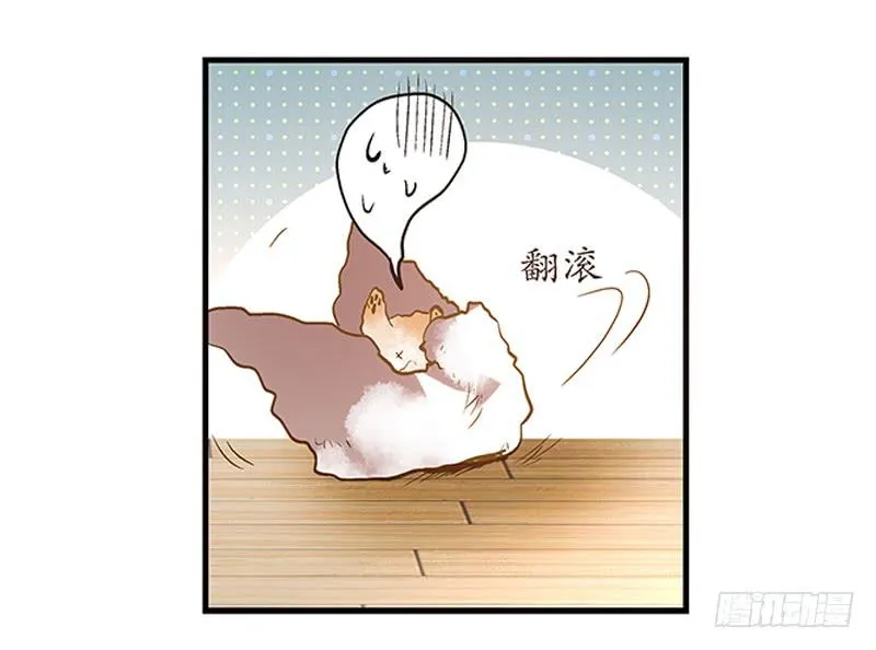 第七回 尴尬的插曲 第27页