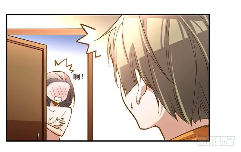 第七回 尴尬的插曲 第30页