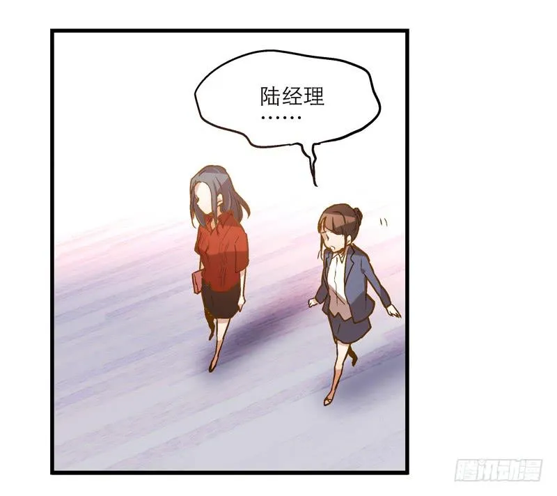 第八回 遭遇危机？！ 第22页