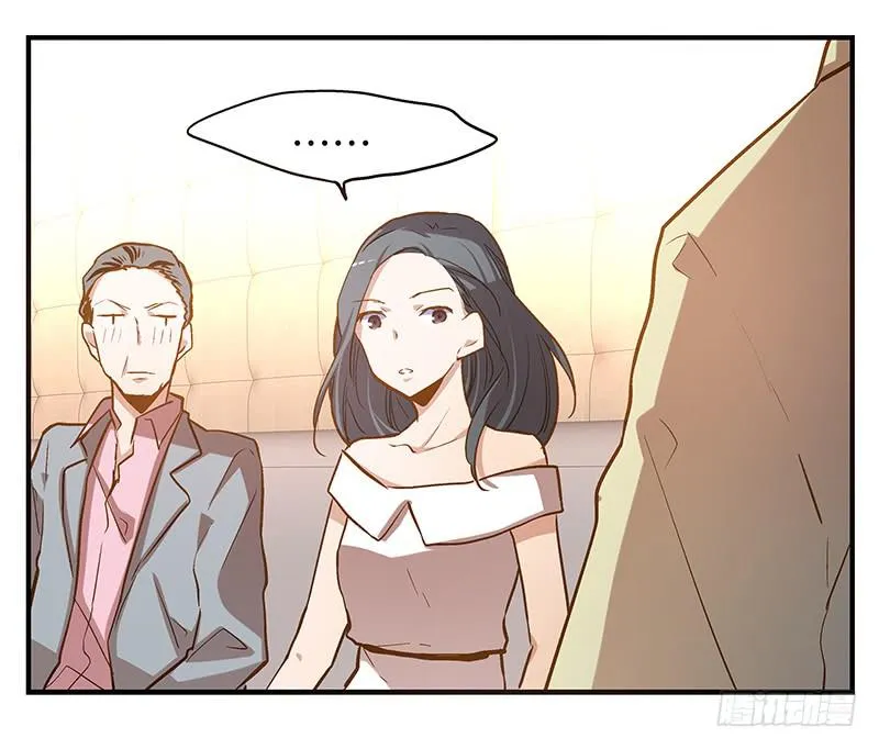 第九回 赴约 第29页