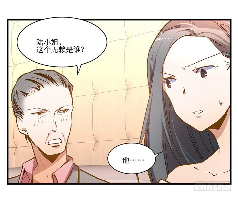 第十回 不许干涉我的生活！ 第1页