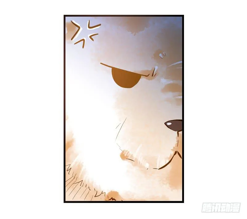 第十回 不许干涉我的生活！ 第11页