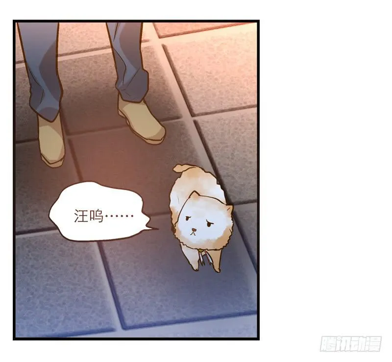 第十回 不许干涉我的生活！ 第18页
