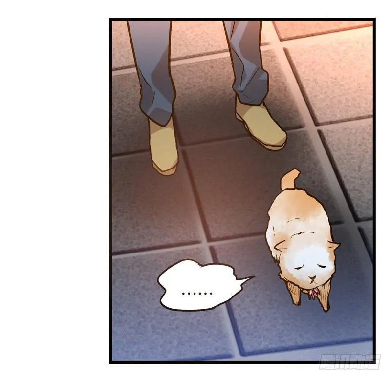 第十回 不许干涉我的生活！ 第19页