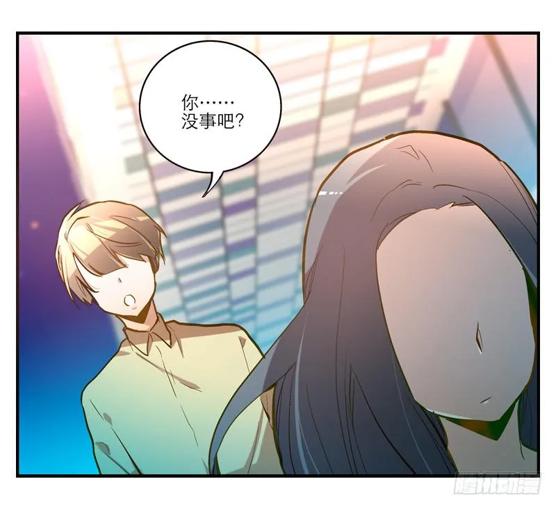 第十回 不许干涉我的生活！ 第20页