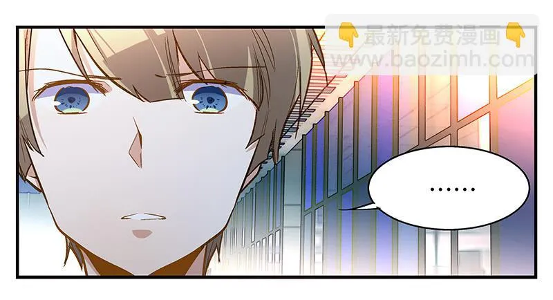 第十回 不许干涉我的生活！ 第25页