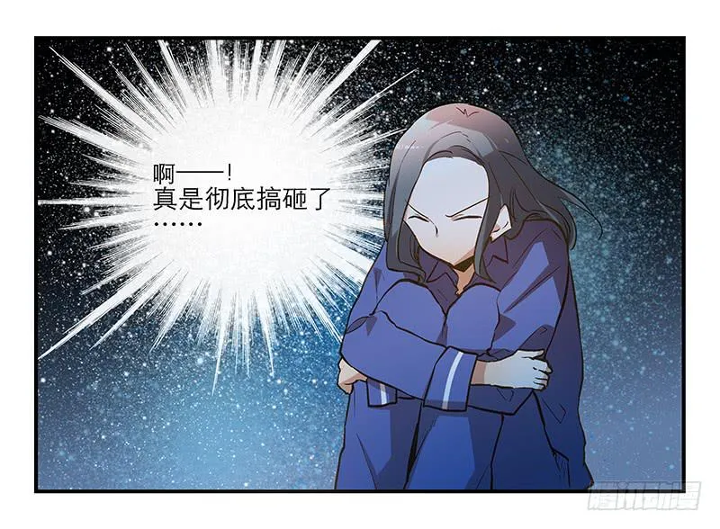 第十一回 因祸得福 第2页