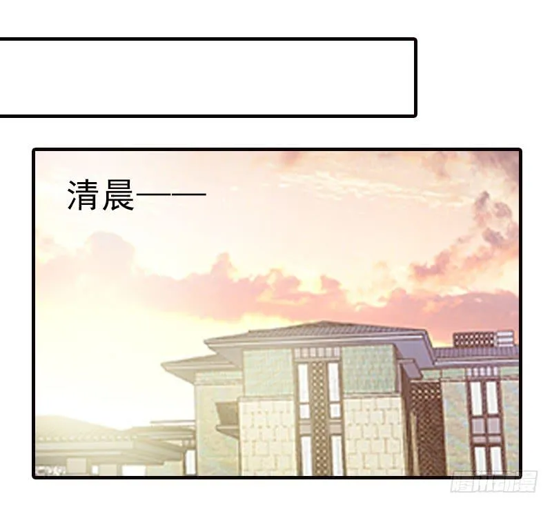 第十一回 因祸得福 第6页