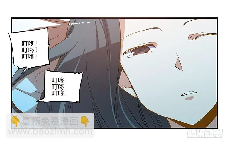 第十一回 因祸得福 第7页