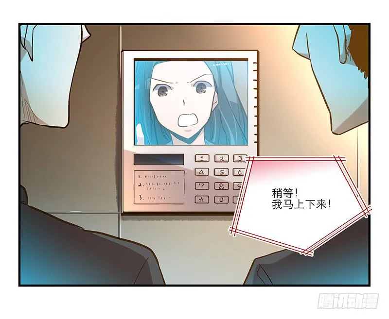 第十一回 因祸得福 第10页