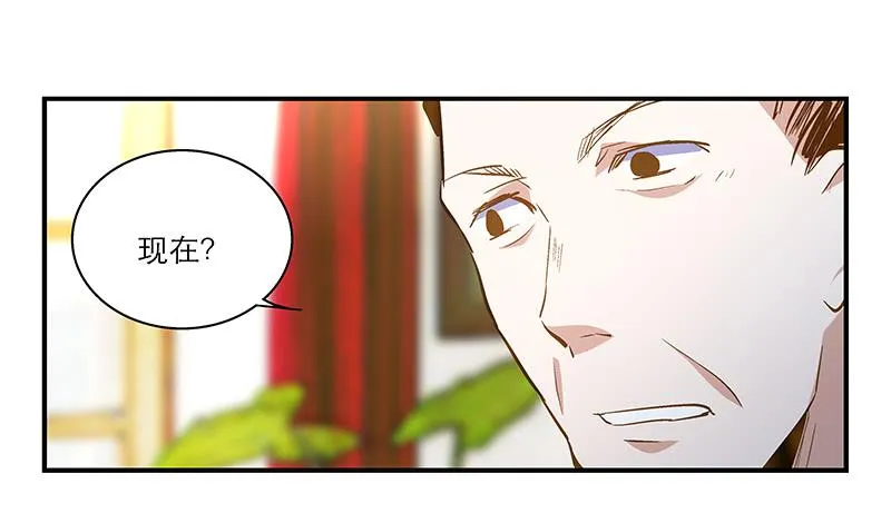 第十一回 因祸得福 第21页