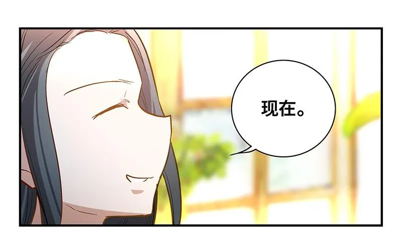 第十一回 因祸得福 第22页